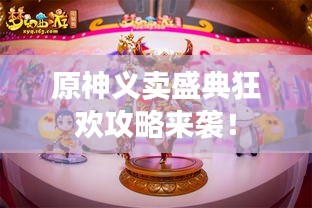 張弓挾矢 第2頁(yè)