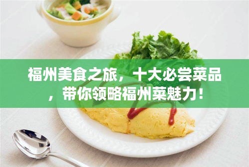 難得可貴 第2頁