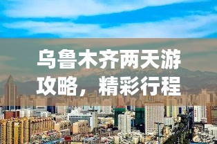 星星打烊 第2頁