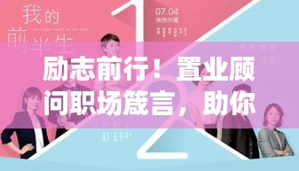七貴五侯 第2頁(yè)