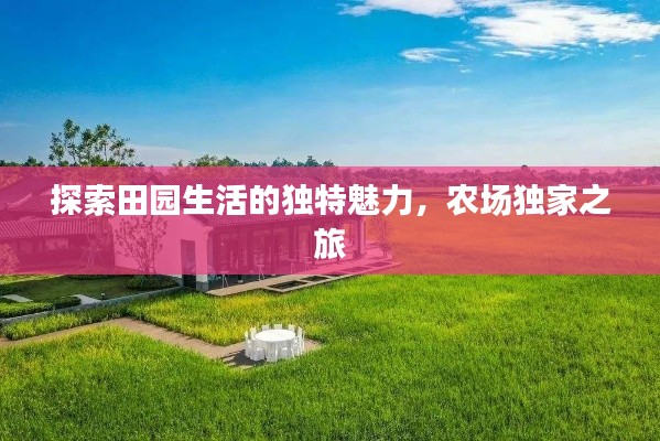 間不容發(fā) 第2頁