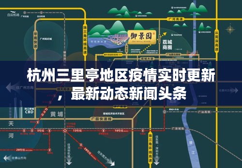 手舞足蹈 第2頁