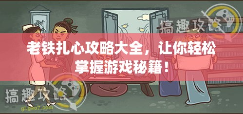 神清氣爽 第2頁