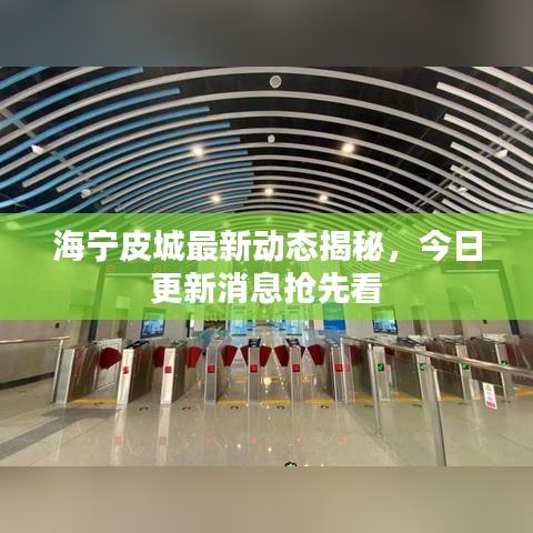 喜氣洋洋 第2頁