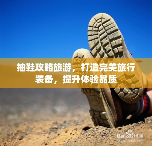 刻畫入微 第2頁