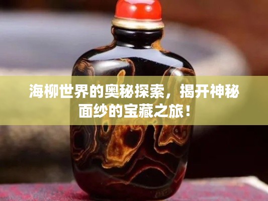 徙宅忘妻 第2頁