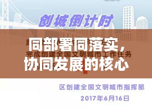 鳥啼花落 第2頁