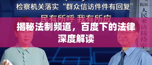 行百里者半九十 第2頁