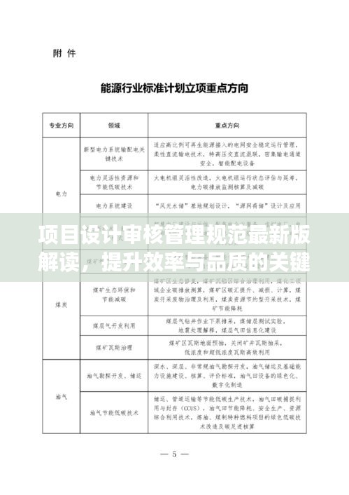 綽約多姿 第2頁
