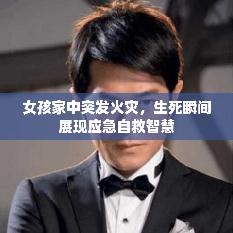 五角六張 第2頁(yè)