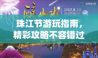 百不得一 第2頁