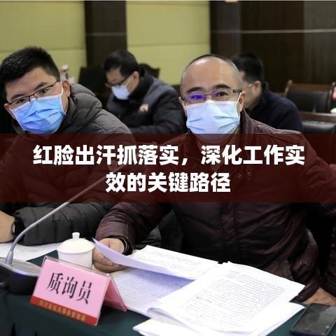 飛珠迸玉 第2頁