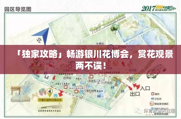 博古通今 第2頁