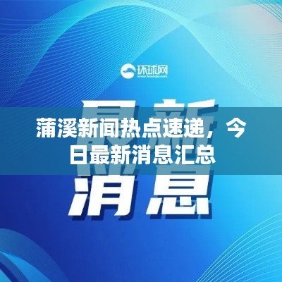 誠心誠意 第2頁