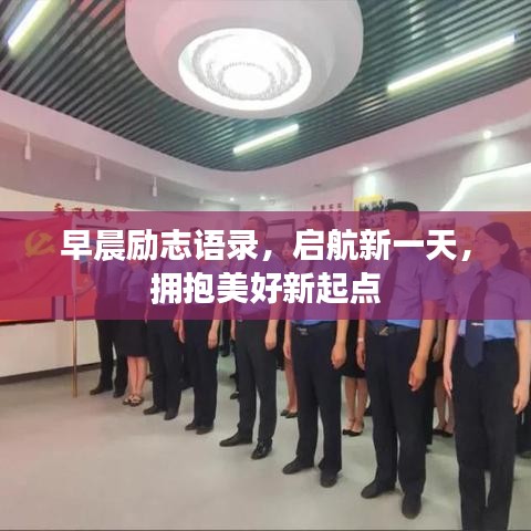 飛揚(yáng)跋扈 第2頁