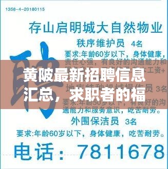 雅人清致 第2頁(yè)