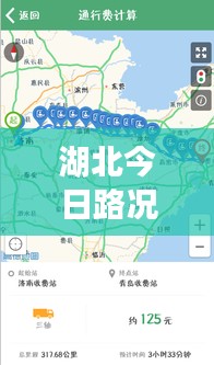 躡蹻檐簦 第2頁