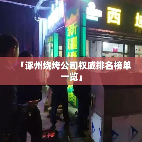 坌鳥先飛 第2頁