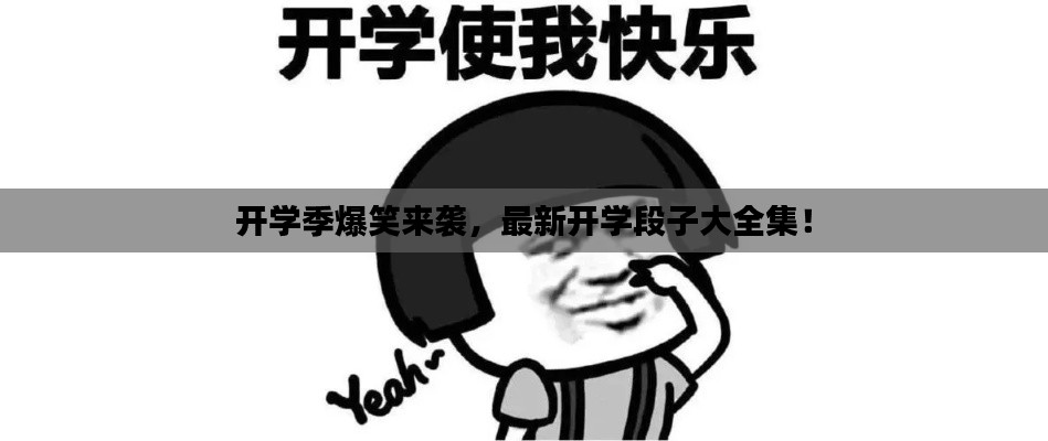 呼吸相通 第2頁(yè)