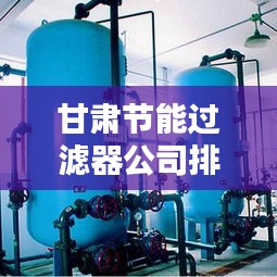 飛燕化龍 第2頁